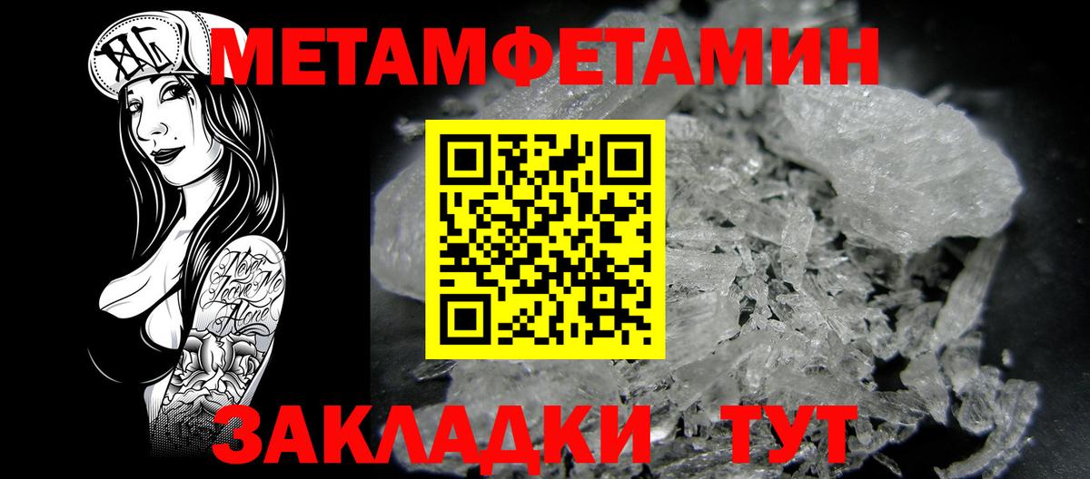 Коряжма  АМФЕТАМИН  Вход с VPN  Amphetamine  Амфетамин 97% 