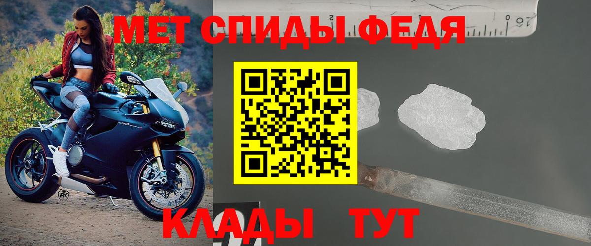 АМФ Premium Коряжма