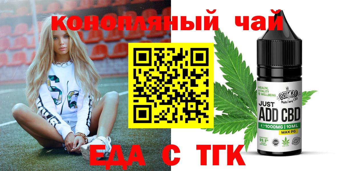 Коряжма  Canna-Cookies марихуана  Вход с VPN 