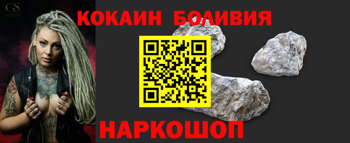 COCAIN 97% Коряжма