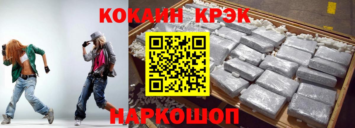 Коряжма  COCAIN Колумбийский  Вход с VPN 