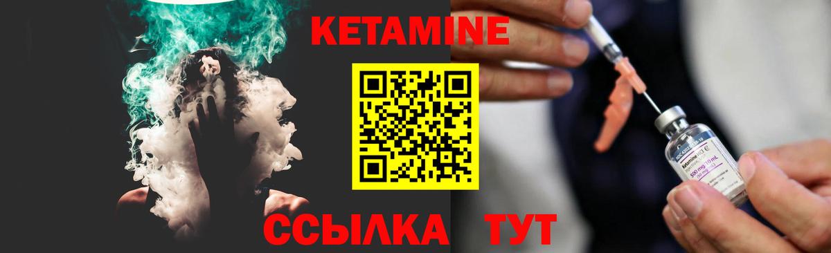 Коряжма  КЕТАМИН ketamine  Вход с VPN 