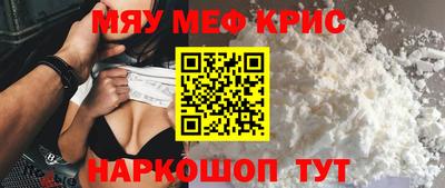 МДПВ Краснокаменск