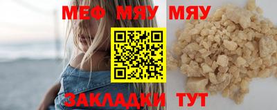 кокаин Краснодар