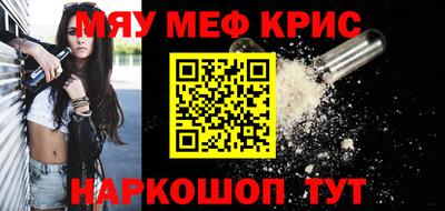 МДПВ Краснокаменск