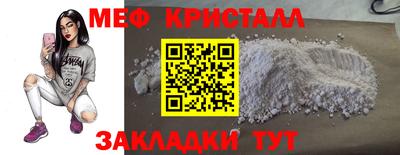2c-b Краснознаменск