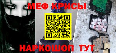 МДПВ Краснокаменск