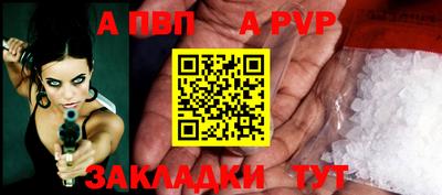 кокаин Краснодар