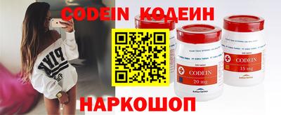 кокаин Краснодар