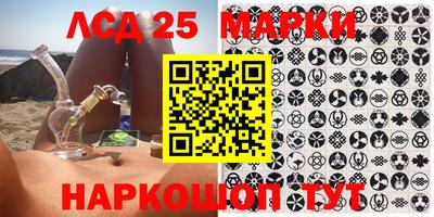 МДПВ Краснокаменск