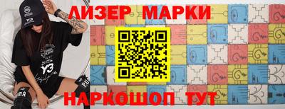 кокаин Краснодар