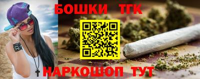 кокаин Краснодар