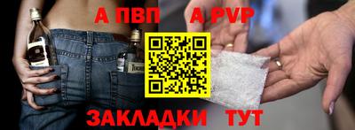 кокаин Краснодар