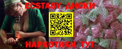 кокаин Краснодар