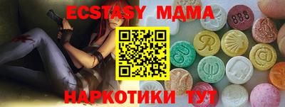 МДПВ Краснокаменск