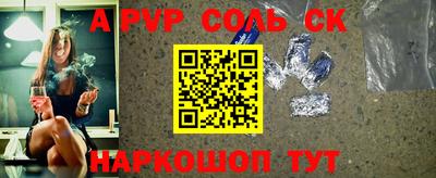 кокаин Краснодар