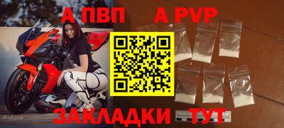 кокаин Краснодар