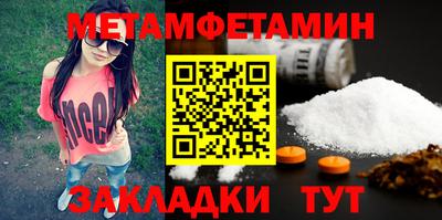 кокаин Краснодар