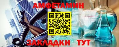 МДПВ Краснокаменск