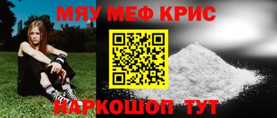МДПВ Краснокаменск