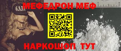 кокаин Краснодар
