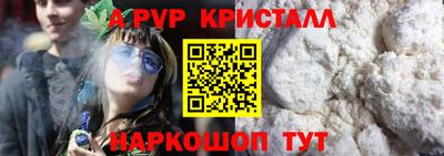 кокаин Краснодар