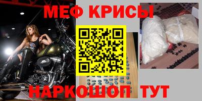2c-b Краснознаменск