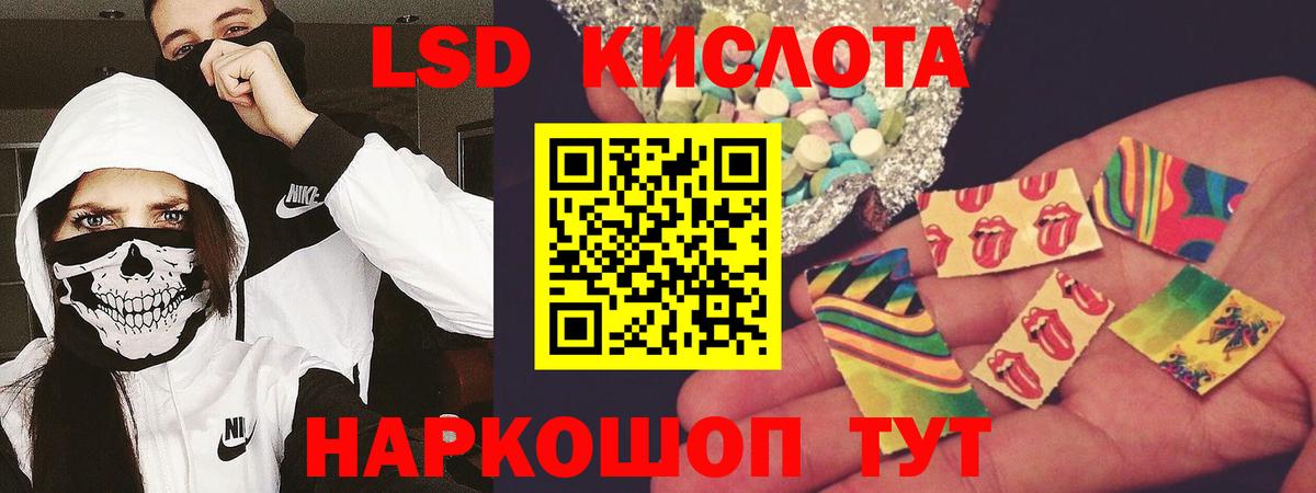 LSD-25 экстази кислота  Вход с VPN  Коряжма  LSD-25 экстази ecstasy 
