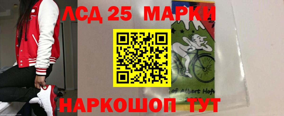 Лсд 25 экстази ecstasy Коряжма