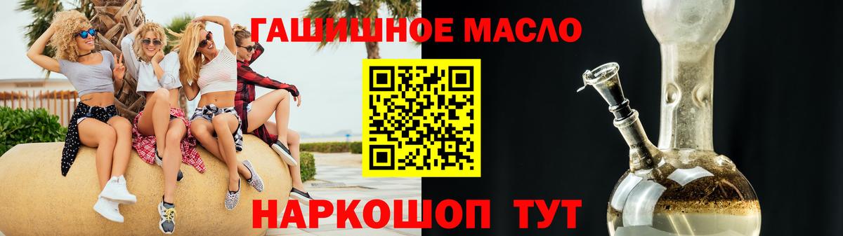 Коряжма  купить наркотик  Вход с VPN  ТГК THC oil 