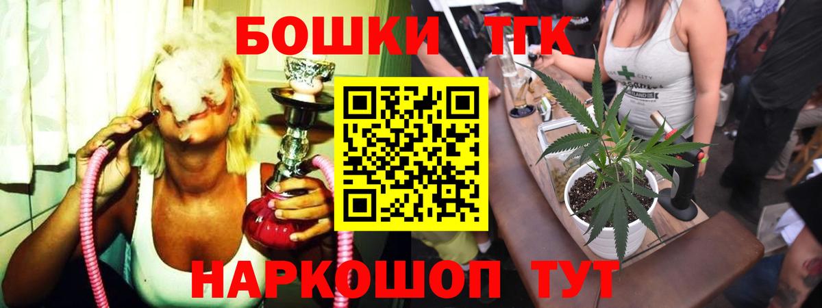 Бошки марихуана AK-47  МАРИХУАНА семена  Вход с VPN  Канабис Bruce Banner  Коряжма  Каннабис LSD WEED 
